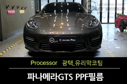 부천유리막코팅 부천인아웃조선광택에서 포르쉐 파나메라GTS 고품격을 더 고품격스럽게~~~ / 수원 팔달