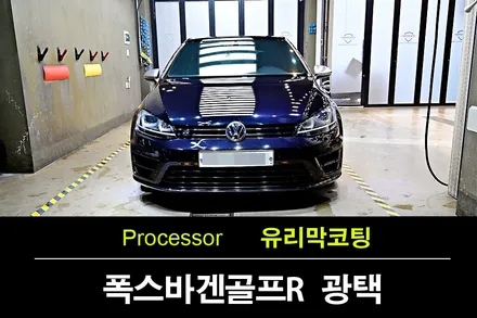 폭스바겐 골프R 딥 블랙 차량 / 수원 팔달
