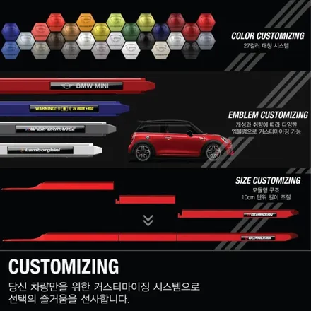 가디언 도어가드 장착점 FM대로 부착해요 / 수원 팔달