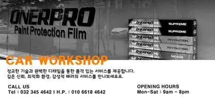 도당동ppf 기아 K9 실키실버 루프 포인트 블랙PPF / 수원 팔달