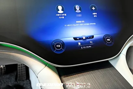 부천 벤츠 EQS450 전기차 세단 어브시디언 블랙 메탈릭 하이퍼스크린 실내 PPF 보호필름 시공 / 수원 팔달
