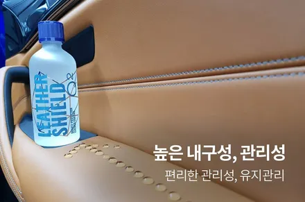 제네시스 G70 나파가죽 화이트 색상 가죽시트 코팅하세요 / 수원 팔달