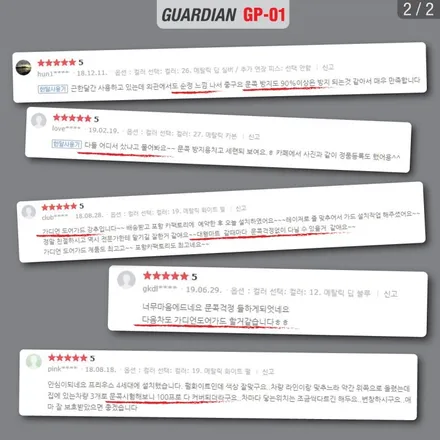 [자동차 도어가드] 벤츠 S클래스 품격있는 차량엔 품격있는 도어가드 가디언도어가드 / 수원 팔달