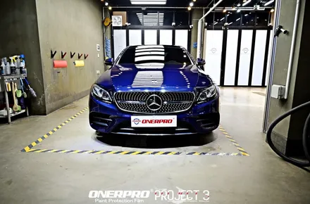 벤츠 E300 브릴리언트 블루 인증 중고차 전체PPF 가 부담스럽다면, 딱 필요한부분만~~ 부천PPF / 수원 팔달