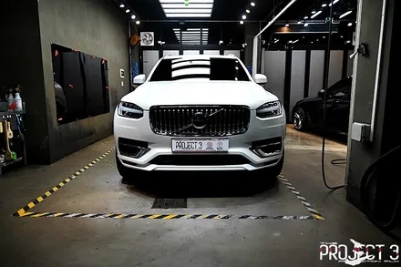 [부천PPF] 볼보 XC90 크리스탈 화이트 펄 꼭 필요한 부분 PPF시공  (Volvo XC90) / 수원 팔달