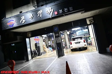 현대 펠리세이드 크리미 화이트 펄 현존 가장 확실한 도장면 보호방법은 부천PPF 필름시공 / 수원 팔달