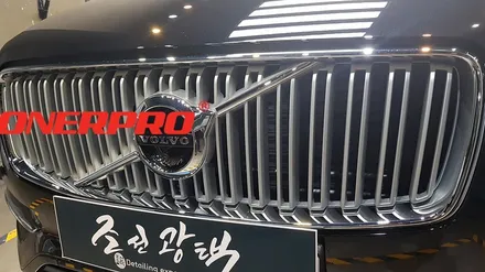 [광명 가죽시트 코팅]  볼보 XC90 신차부터 가죽시트를 보호하세요 / 수원 팔달
