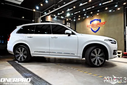 대야동PPF 볼보XC90 크리스탈화이트 펄 기다린만큼 결과로 보답!!! / 수원 팔달