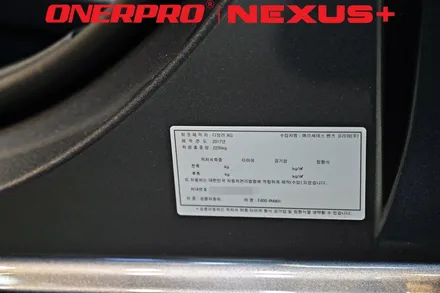 부천ppf 벤츠 E400 셀레나이트그레이 오너프로 NEXUS+ 실내PPF 시공 / 수원 팔달