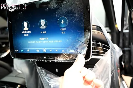 부천 오정동 ppf 전문 벤츠 S580 그라파이트 그레이 전체ppf 끝판왕 / 수원 팔달