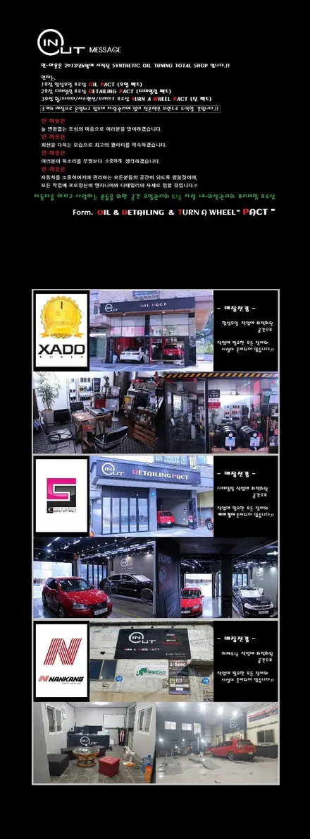 부_천광택,유리막코팅 아우디 A8 백야유리막코팅으로 A8을 살리다 / 수원 팔달