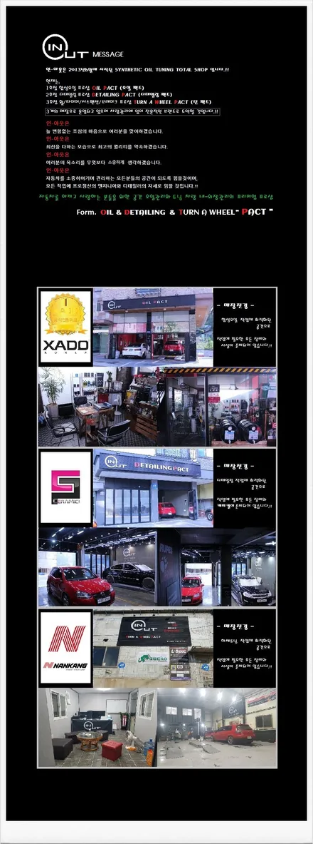 [부천PPF필름] 티볼리 신차 sio2 90%백야유리막코팅+PPF필름 생활보호패키지 / 수원 팔달
