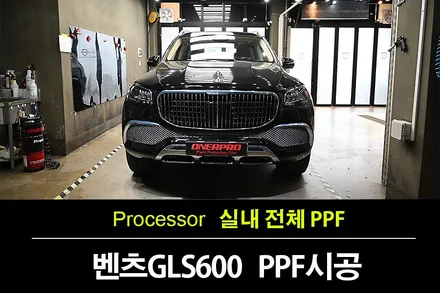 부천 PPF 숨은 실력자가 여깄었네 / 수원 팔달