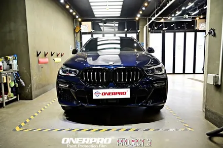 자동차 PPF BMW X6(G06) 카본블랙 프론트풀패키지 부천 PPF로 전면 보호 / 수원 팔달