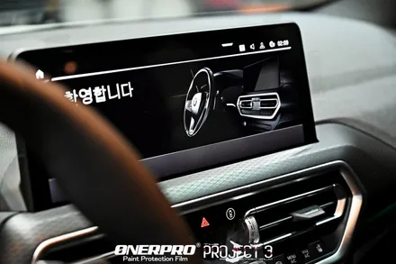 부천PPF BMW X4 20i MPS 알파인화이트 하이그로시 패키지PPF 시공 선택아닌 필수 / 수원 팔달