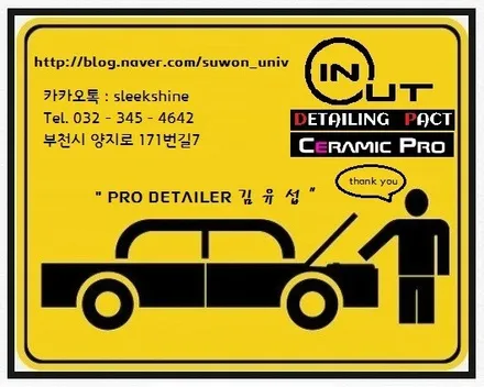 [부천신차패키지] 산타페더프라임 신차패키지로 한번에 끝~~~~ / 수원 팔달