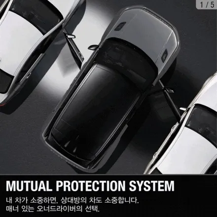 신차에 꼭 필요한것은 무었일까? 부천 벤츠 GLB220D 가디언 도어가드로 문콕보호 / 수원 팔달