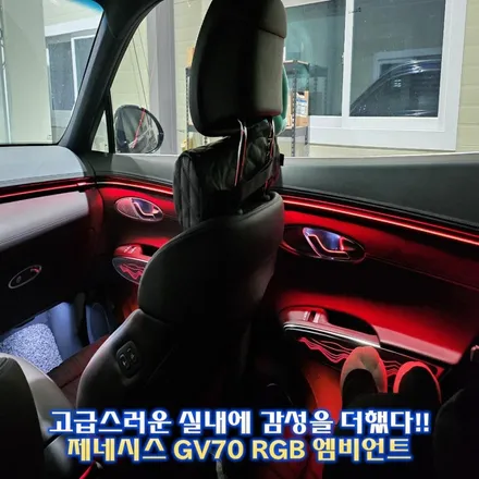 GV70 엠비언트, 신형인줄 아셨다구요? 구형이랍니다! / 경기 광주,용인,하남