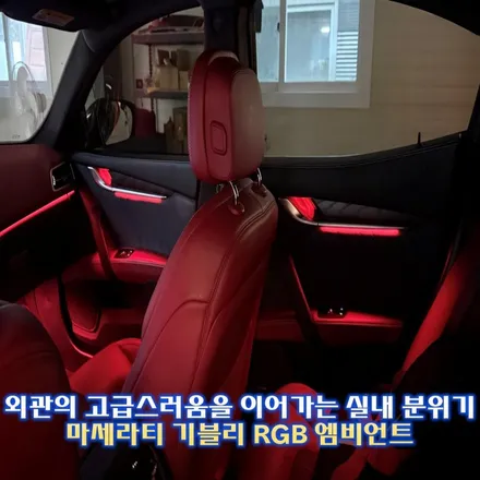 기블리 엠비언트 반드시 가격말고 퀄리티를 보고 결정해야합니다. / 경기 광주,용인,하남