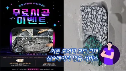팰리세이드 엠비언트 시공하니 확실히 달라지네요? / 경기 광주,용인,하남
