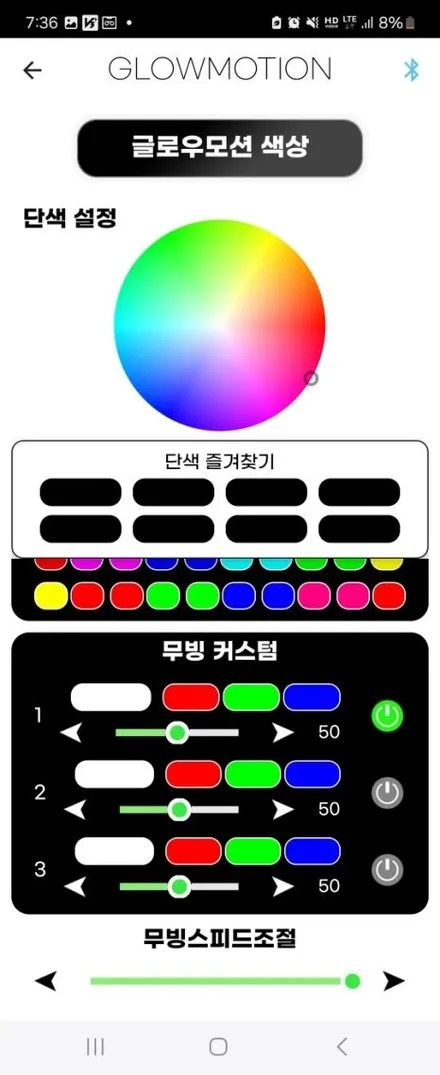 그랑 콜레오스 엠비언트, 튜닝의 끝은 순정이 아닌 엠비언트 입니다. / 경기 광주,용인,하남