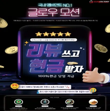 페이스리프트된 카니발KA4, 최고의 기술력 글로우모션 엠비언트와 만났다!! / 경기 광주,용인,하남