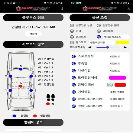제네시스 G80 엠비언트, 조금더 특별한 실내를 원하신다면 글로우rgb 에어 제품 추천합니다. / 경기 광주,용인,하남