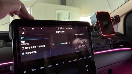 스타리아 엠비언트, 어두운 실내 엠비언트로 밝게 비춰보세요. / 경기 광주,용인,하남