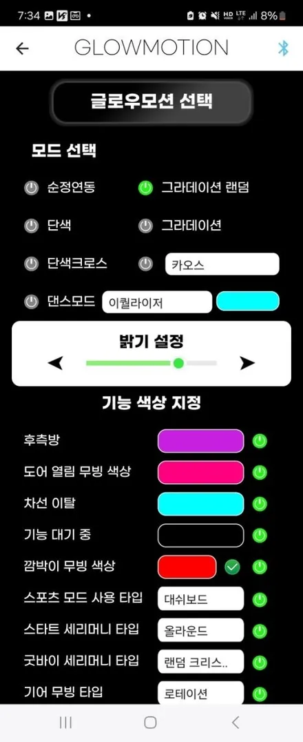 그랑 콜레오스 엠비언트, 역동적인 퍼포먼스가 실내에 펼쳐집니다. / 경기 광주,용인,하남