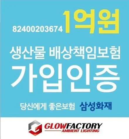 제네시스 G80 엠비언트 인증된 업체에서 하세요!! / 경기 광주,용인,하남