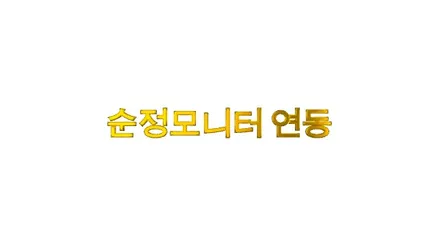 K5 DL3 엠비언트, 익숙한 실내 야무진튜닝의 감성을 더해보세요 / 경기 광주,용인,하남