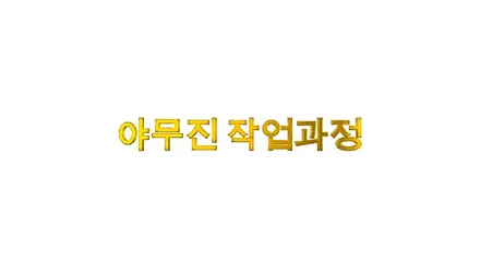 K5 DL3 엠비언트, 익숙한 실내 야무진튜닝의 감성을 더해보세요 / 경기 광주,용인,하남