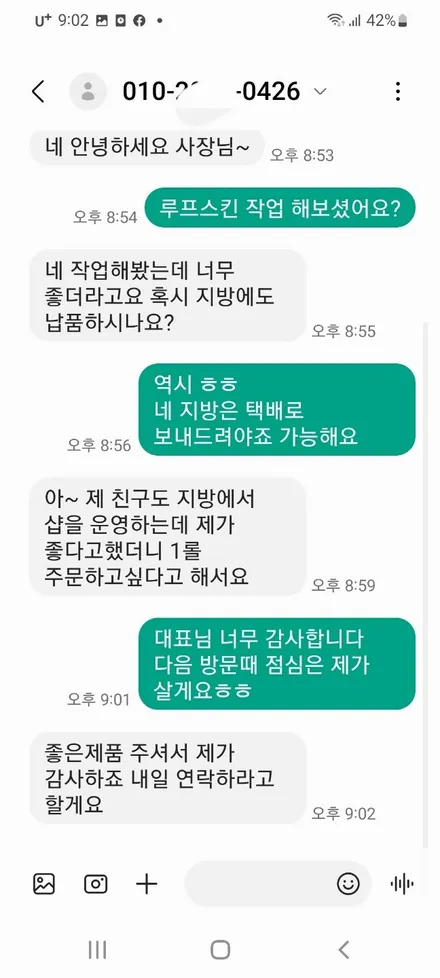 [공지] [건식 블랙 PPF] D.fino 출시 기념 한정판매!! 에스랩핑, 부천랩핑, 인천랩핑, 김포랩핑, 광명랩핑, 시흥랩핑, 안산랩핑, 강남PPF, 부천PPF, 전체랩핑, 부분랩핑 / 부천시 소사구 옥길동