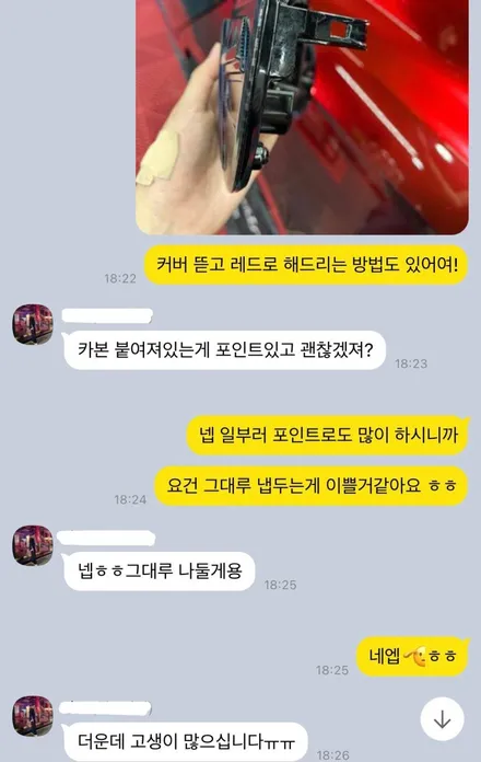 현대 아반떼 N 택랩 슈프림 레드 전체 랩핑 고광택 전체랩핑 - [구미랩핑/대구랩핑/경북랩핑/sy디자인커스텀] / 구미시 선기동