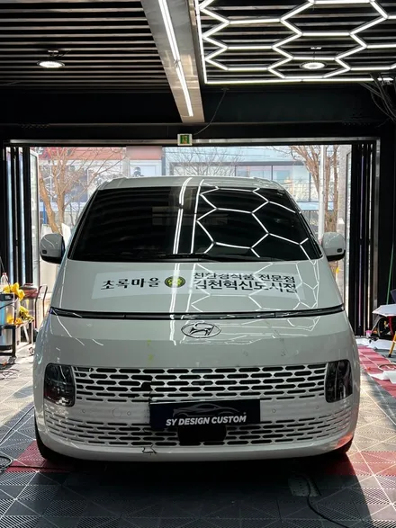 현대 스타리아 광고 랩핑 제작 및 시공 홍보물 제작  - [구미랩핑/대구랩핑/경북랩핑/sy디자인커스텀] / 구미시 선기동