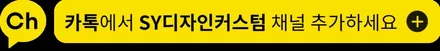기아 K8 전체 크롬죽이기 택랩 수퍼화이트 크롬딜리트 부분랩핑 크롬 화이트랩핑 - [구미랩핑/대구랩핑/경북랩핑/sy디자인커스텀] / 구미시 선기동