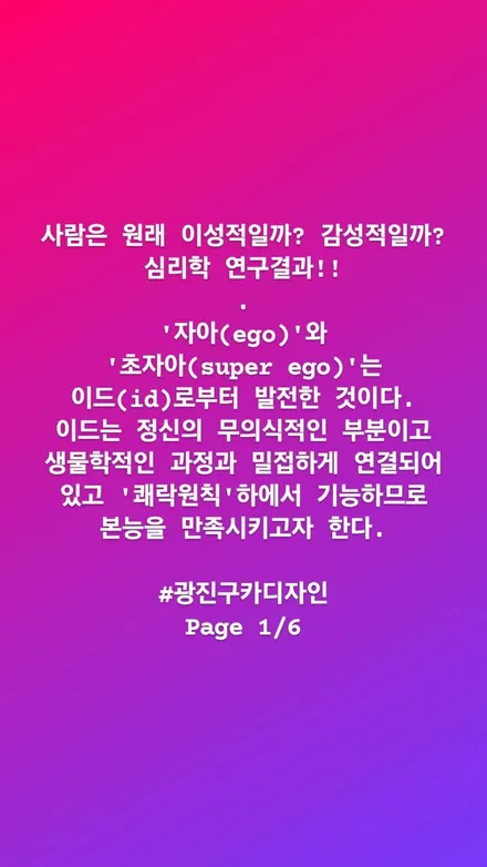 엠비언트 무드등의 사용목적, 이게 진리다!! / 광진구, 성수, 송파, 동대문