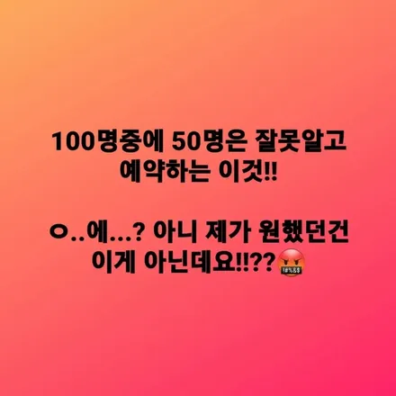 전국에 있는 엠비언트 업체에서 소비자와의 논쟁이 가장 많이 일어나는 이것!! / 광진구, 성수, 송파, 동대문
