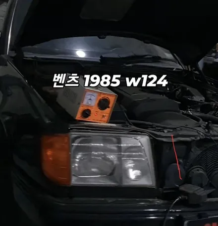 서울에서 벤츠 W124 1985 올드카 엠비언트 시공했어요 ! / 광진구, 성수, 송파, 동대문