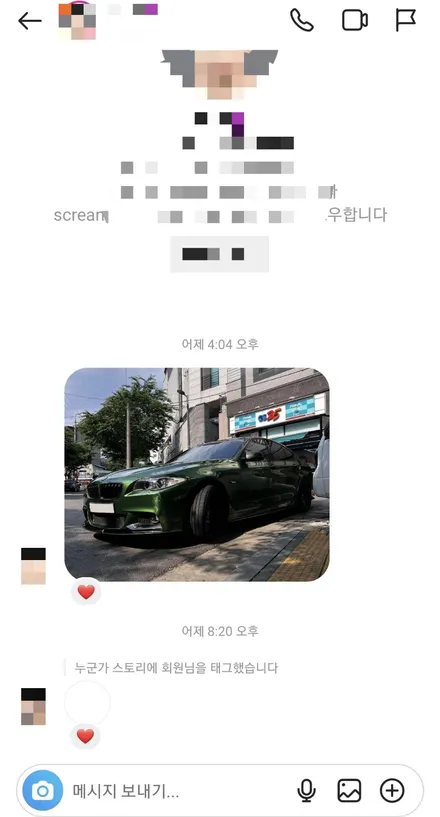 현대 아반떼 CN7 신형 엠비언트 LED조명 실내 드레스업 / 광진구, 성수, 송파, 동대문