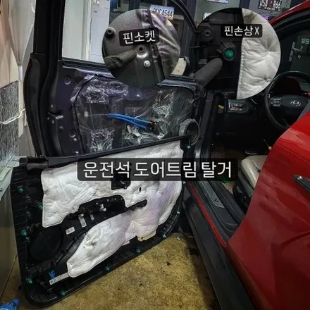서울 광진구 / 엠비언트 / 현대 / 벨로스터 (JS)