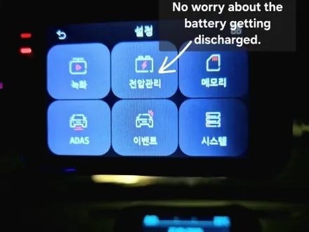 크루즈2012년 5도어 해치 차값을 올리는 옵션 엠비언트라이트! / 광진구, 성수, 송파, 동대문