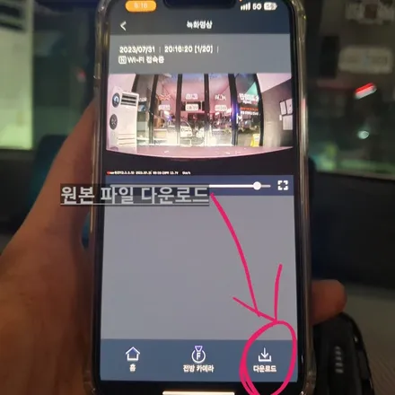 BMW 430I 컨버터블 Z7 블랙박스 만도 보조베터리 윈드디플렉터 LED / 광진구, 성수, 송파, 동대문