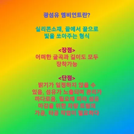 엠비언트 어떻게 해야할지 고민이라고?? 아직도 잘 모르는!! / 광진구, 성수, 송파, 동대문