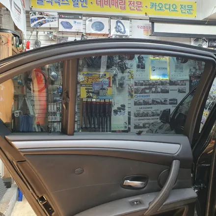 BMW 528I E60 2008년식 레인보우V70 반 반사 썬팅, 기존필름 제거 / 광진구, 성수, 송파, 동대문