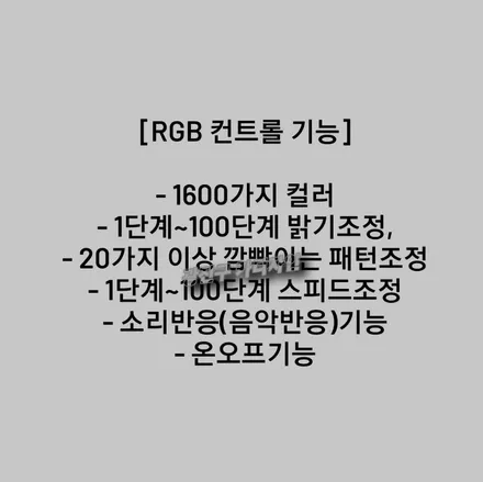RGB 엠비언트 , 네오픽셀 엠비언트 차이점 총정리!! / 광진구, 성수, 송파, 동대문