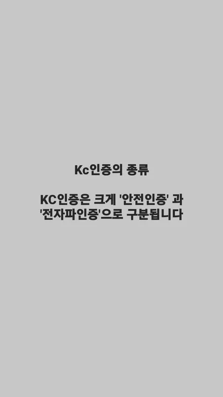 모르는 사람 100명중 99명!! 자동차 사제 엠비언트 KC인증의 정의 / 광진구, 성수, 송파, 동대문