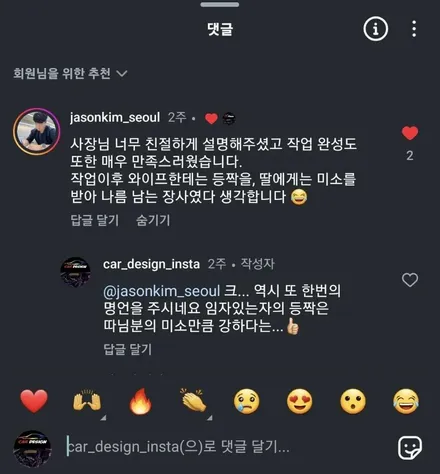 서울 광진구 아우디TT 로드스터 엠비언트 실내튜닝 / 광진구, 성수, 송파, 동대문
