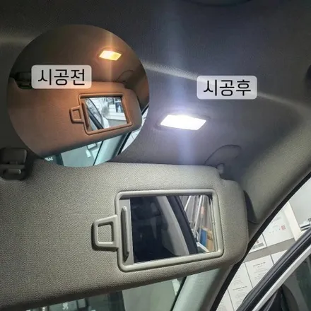 서울에서 엠비언트 잘하는곳, 올뉴 K7 시공기 / 기아 / 올 뉴 K7 / 서울 광진구