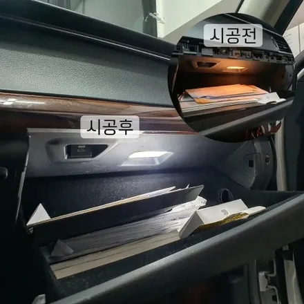 서울에서 엠비언트 잘하는곳, 올뉴 K7 시공기 / 기아 / 올 뉴 K7 / 서울 광진구